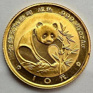 1988-P 10Nv[t 1/10IX p_ 10v[t