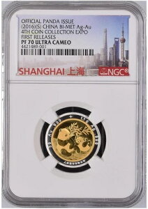 NGC PF70 FR 2016 p_  3g  1.1g 4RC_