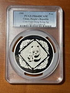 1985N  Vo[ v[t p_ 5IX - `RC Ag- PCGS PR64DCAM