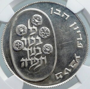 1974�N �C�X���G�� ���_���l�̒��j PIDYON HABEN PF ��� 10�����b�g NGC i87989