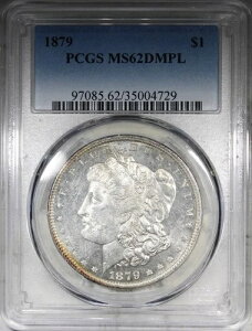 1879-P �����K���E�_���[ PCGS MS62DMPL �f�B�[�v�~���[ �v���[�t���C�N