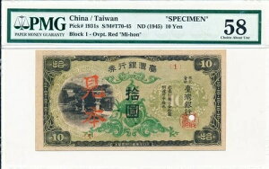 ps p/ 10~ ND(1945) { PMG 58