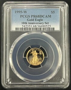 1995-W 5h݃AJC[O PCGS PR68 DCAM 10NLOZbg