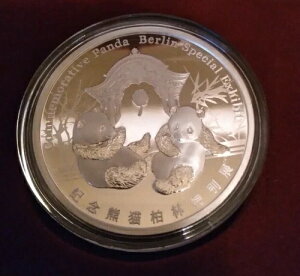 2018N p_ xEݕ 1IX Vo[ v[tRC ۏ؏t