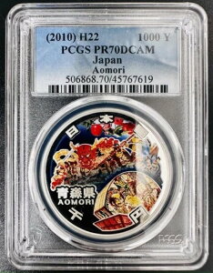 PCGS 60NLO X 1000~ v[tRCZbg AZbg / 15