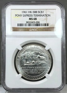 SC$1 1961 HK-588 h |j[GNXvX I NGC MS68 ~ Vo[