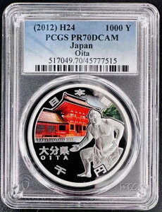 PCGS 60周年記念 大分県 1000円銀貨 プルーフAセット / 51