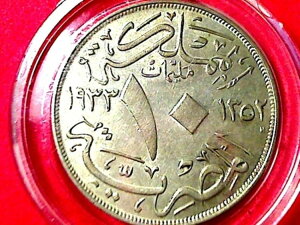 GWvg 1933N 10~ KING FOUD UNC RC Ɋ󏭂ȃRC (H)