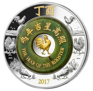 2017N єN ݕiŐ̑}ƌIꂽj