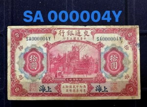 󏭁I1914N ʋs 10 z 000004 No.4 