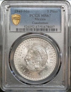 1948 ���L�V�R 5 �y�\ �N�A�E�e���b�N - PCGS MS67 Absolute GEM (HD �r�f�I�t��)