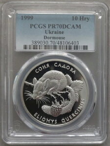 �E�N���C�i �V���o�[ �v���[�t 10 �t������ �R�C�� 1999�N KM#89 ���}�l PCGS PR70 �g�b�v�|�b�v??