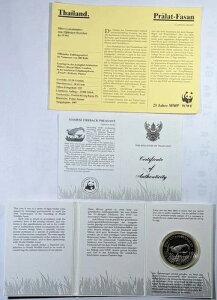 1987NuWWF25Nv^Cs 200o[c v[tݕ ^ؖt UNC