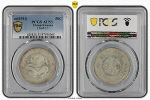 1/2 h = 50 Zg _ȒRC 1911 PCGS AU-53 LM-422 Rare_LDP VbvB