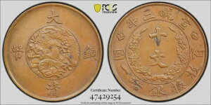 1911 鍑 10 ݁B PCGS AU 55 铝ON 吴\
