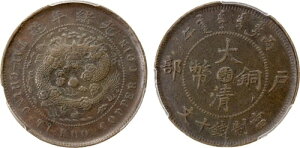 1906�N ���� ���� �]�h�� AE 10 ���� Y-10m.1, CL-KSI.107 PCGS AU55