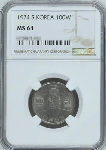 ؍ 1974N 100EH 󏭃RC NGC MS 64AL[t