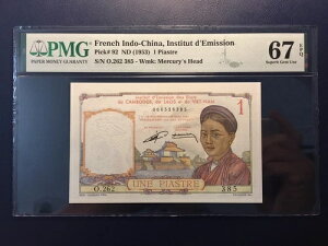 ChVi 1 sAXg 1953 sbN 92 PMG 67EPQ ɏ UNC