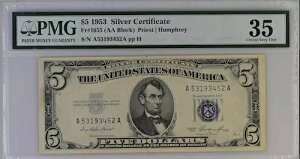 FR# 1655 $5 1953 �V���o�[�ؖ����iAA�u���b�N�jPRIEST/HUMPHREY SNA53193452A