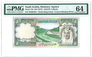 TEWArA 5 1977 P17b ** ̐ړ ** UNC PMG 64