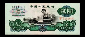  1960N 2 ؐla F  {H13}