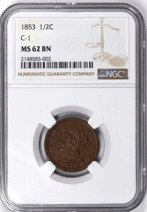 1853N ҂ݍ݃wA C-1 n[tZg 1/2C NGC MS 62 BN