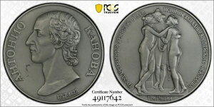 ���V�A �A���g�j�I�E�J�m�[���@ �O���_ �G���~�^�[�W�����p�� ���� �F���������_��