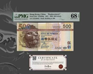 ` p 500 h 2006 sbN#210c KNB 96g RF9 SGU68 EPQ PMG