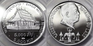 IXA 5000 KIP 1975N -  - PCGS PR 69 DCAM (U)A