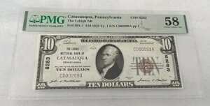 1801-1Nj $10 [nCs yVxjABJ^\[NA Ch. 8283 PMG 58 AU