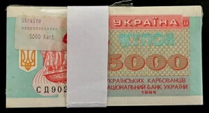 ENCi 5000 KARBOVANTSI P-93 1995 x 100bgoh UNC ENCim[g