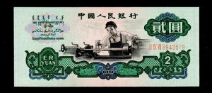  1960 N 2  ؐla F  {H3}