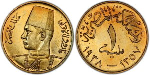 GWvg 1~ 1938 SP 64 RB XyV LOEt@[N PCGS Ӓς