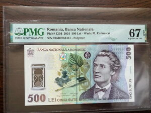 [}jAV 500 LEI 2024 P#123d PMG 67 |}[m[g