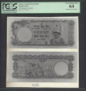 ネパール 顔と裏 100ルピー 未発行ピック 未掲載写真証明 UNC