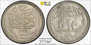 GWvgA 5sAXg X^EtZCEJ~ 1916N (DL) PCGS MS 64A