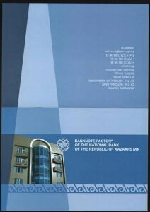 JUtX^A2014NAX^iADBcɌ3̃eXgm[gFOLDERŌJiUNCj