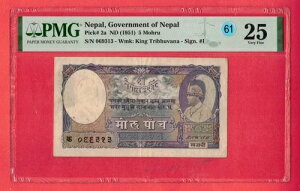 lp[{ 5 MOHRU ND 1951 Wmk: K GTribhuvana-Sign. #1 PMG 25 Lt 61