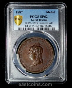 PCGS SP62 1887N CMX BNgA JX^[ Wr[_ ōz