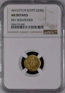 GWvg - IX}鍑A 25 LV X^ AuhDAWY 1277/9 AH NGC AU DA9