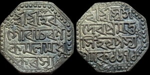 �󏭂Ȗ{���̃C���h�R�C���A�A�b�T�������v���}�b�^�E�V���n���p���s�[�AS.1671