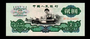 ���� 1960�N 2�� �����l����s ������ �������F�� {H24}