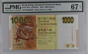 `iSCBj1000h 2013 P301c UNC / PMG ɏ GEM67EPQ