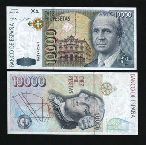 XyC 10000 yZ^ P-166 1992 i *9A* LOVw} UNC m[g