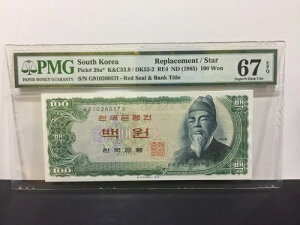 1965N(ND)؍ 100EH P-38a*uREPLACEMENT/STARvPMG 67 EPQ