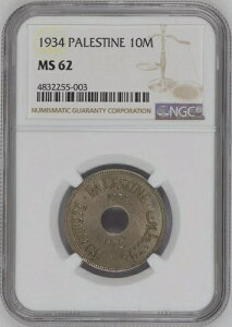 �p���X�`�i�A10�~�� 1934�N - �L�[�f�[�g�iPAL�jNGC MS 62�A��