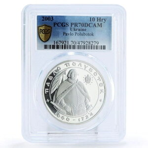 ウクライナ 10 グリブナ コサック ゲットマンズ パブロ ポルボトク PR70 PCGS 銀貨 2003
