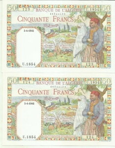 AWFA tX 2x 50 t 1945 P 87BUNC AyAB7RW 17GEN