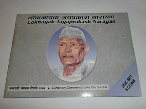 Ch - 3 RC UNC.Zbg - uNiN WvJV iv - 2002 - RS.100A10 & 1