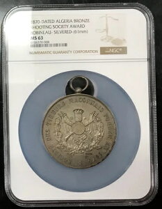 1870�N�A���W�F���A�⃁�b�L�����ˌ��܁A���r�m�[�̏�������BNGC MS 63